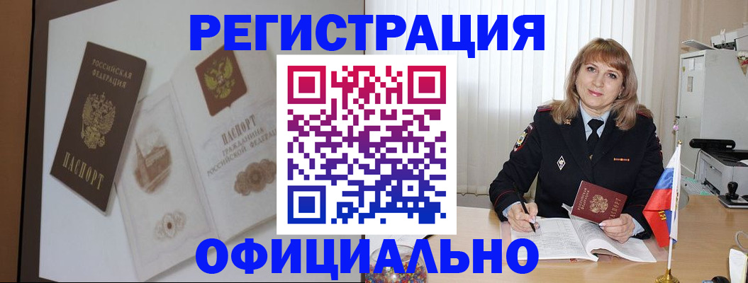 регистрация для дет. сада в Мценске